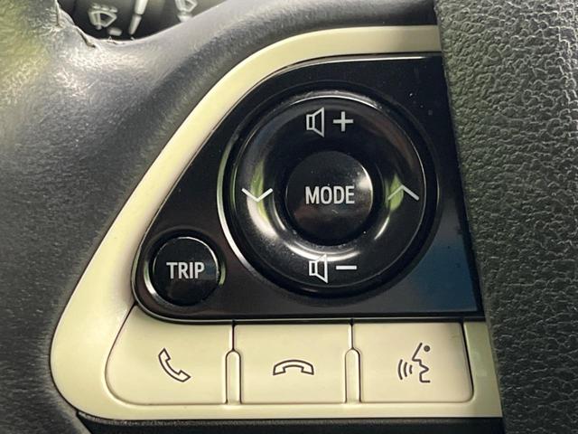 プリウスＰＨＶ Ａレザーパッケージ　モデリスタエアロ　純正１１．６型ナビ　ブラインドスポットモニター　トヨタセーフティセンス　レーダークルーズコントロール　バックカメラ　フルセグ　ＥＴＣ　ドライブレコーダー　前席シートヒーター（46枚目）