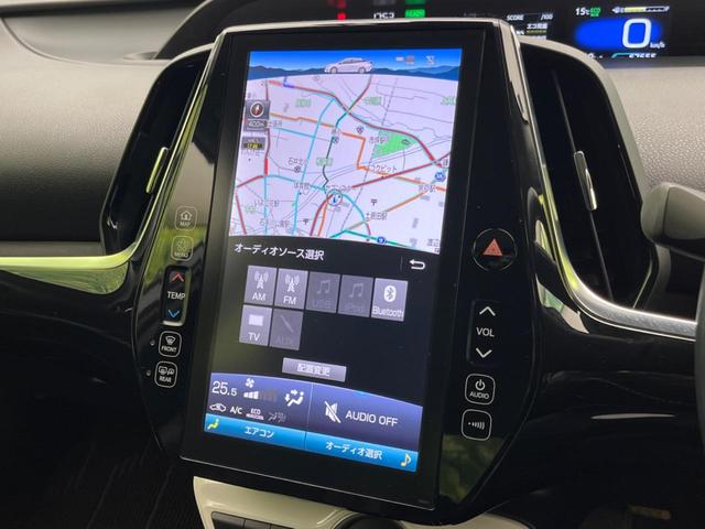 プリウスＰＨＶ Ａレザーパッケージ　モデリスタエアロ　純正１１．６型ナビ　ブラインドスポットモニター　トヨタセーフティセンス　レーダークルーズコントロール　バックカメラ　フルセグ　ＥＴＣ　ドライブレコーダー　前席シートヒーター（51枚目）