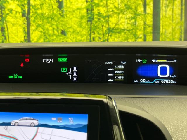 プリウスＰＨＶ Ａレザーパッケージ　モデリスタエアロ　純正１１．６型ナビ　ブラインドスポットモニター　トヨタセーフティセンス　レーダークルーズコントロール　バックカメラ　フルセグ　ＥＴＣ　ドライブレコーダー　前席シートヒーター（53枚目）