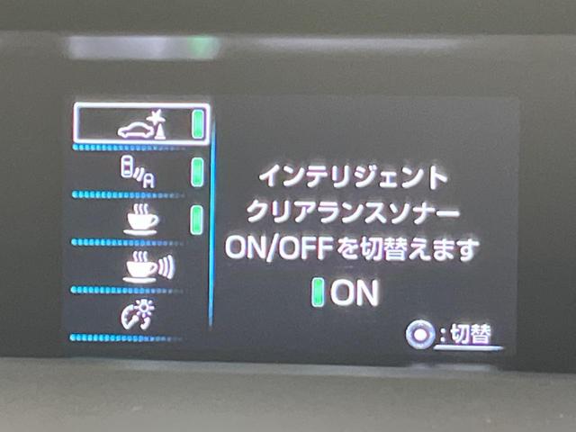 プリウスＰＨＶ Ａレザーパッケージ　モデリスタエアロ　純正１１．６型ナビ　ブラインドスポットモニター　トヨタセーフティセンス　レーダークルーズコントロール　バックカメラ　フルセグ　ＥＴＣ　ドライブレコーダー　前席シートヒーター（55枚目）