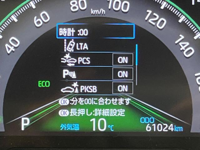 ＲＡＶ４ アドベンチャー　４ＷＤ　パノラマルーフ　Ｋｅｎｗｏｏｄ８型ナビ　セーフティセンス　レーダークルーズコントロール　パワーシート　シートベンチレーション　ＬＥＤヘッドライト　バックカメラ　ＥＴＣ　スマートキー（54枚目）