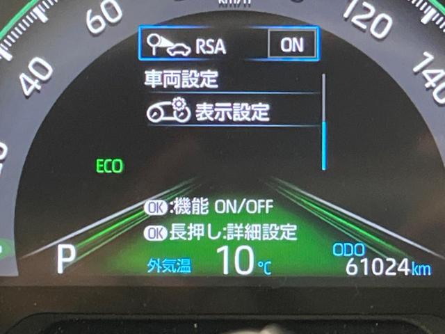 ＲＡＶ４ アドベンチャー　４ＷＤ　パノラマルーフ　Ｋｅｎｗｏｏｄ８型ナビ　セーフティセンス　レーダークルーズコントロール　パワーシート　シートベンチレーション　ＬＥＤヘッドライト　バックカメラ　ＥＴＣ　スマートキー（55枚目）