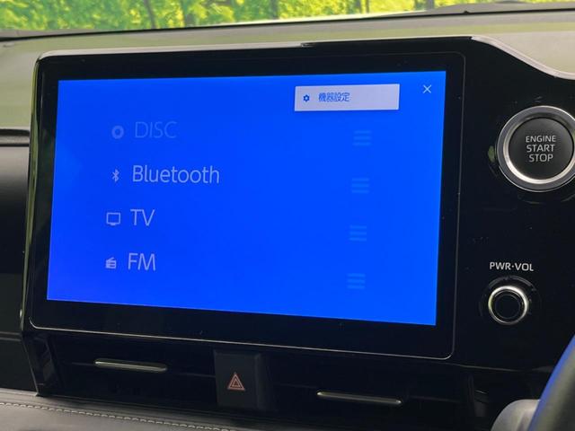 ノア Ｓ－Ｚ　モデリスタ　１０．５型ナビ　後席モニター　全周囲カメラ　ＢＳＭ　デジタルミラー　チームメイト　ヘッドアップディスプレイ　フルセグＴＶ　前席シートヒーター　デジタルインナーミラー（65枚目）