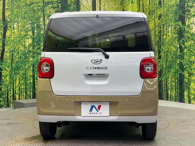 ムーヴキャンバス ストライプスＧ　届出済未使用車　両側電動ドア　衝突被害軽減装置　コーナーセンサー　スマートキー　ＬＥＤヘッド　オートハイビーム　オートライト　オートエアコン　ＬＥＤフォグ（15枚目）