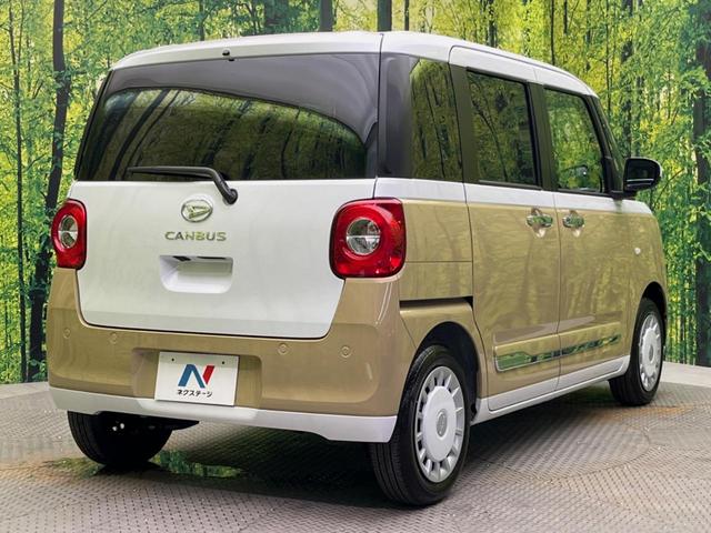 ムーヴキャンバス ストライプスＧ　届出済未使用車　両側電動ドア　衝突被害軽減装置　コーナーセンサー　スマートキー　ＬＥＤヘッド　オートハイビーム　オートライト　オートエアコン　ＬＥＤフォグ（17枚目）