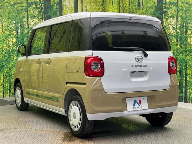 ムーヴキャンバス ストライプスＧ　届出済未使用車　両側電動ドア　衝突被害軽減装置　コーナーセンサー　スマートキー　ＬＥＤヘッド　オートハイビーム　オートライト　オートエアコン　ＬＥＤフォグ（25枚目）