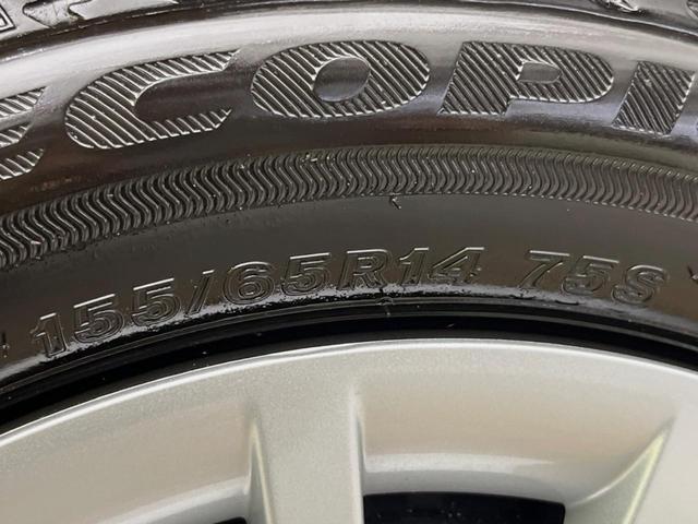 ムーヴキャンバス ストライプスＧ　届出済未使用車　両側電動ドア　衝突被害軽減装置　コーナーセンサー　スマートキー　ＬＥＤヘッド　オートハイビーム　オートライト　オートエアコン　ＬＥＤフォグ（29枚目）