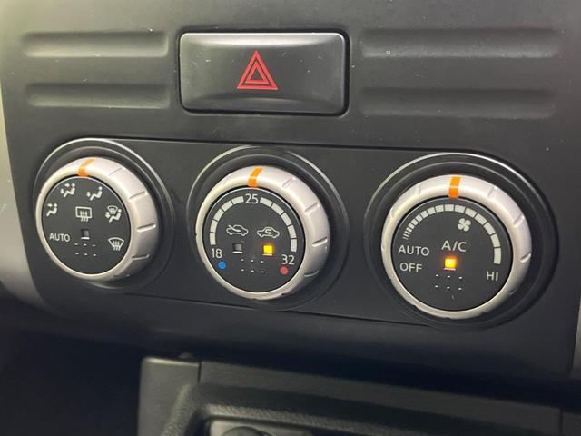 エクストレイル ２０Ｘｔｔ　４ＷＤ　純正ＳＤナビ　バックカメラ　禁煙車　シートヒーター　ドラレコ　スマートキー　ＨＩＤヘッド　ルーフレール　ビルトインＥＴＣ　クルコン　オートライト　オートエアコン　純正１７インチアルミ　フルセグ（50枚目）