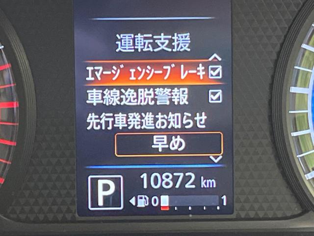 デイズ X インテリジェントエマージェンシーブレーキ バックカメラ ドライブレコーダー オートエアコン 電動格納ミラー USB入力端子 スマートキー コーナーセンサー 純正14インチアルミホイール(48枚目)