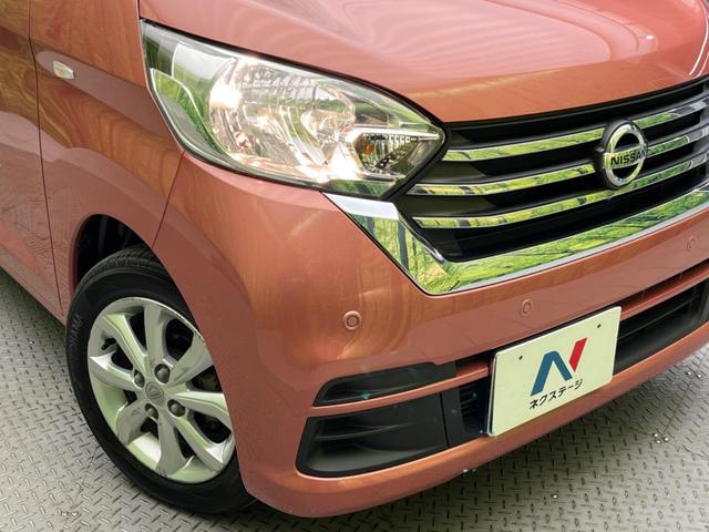 デイズルークス X Vセレクション アラウンドビューモニター インテリジェントエマージェンシーブレーキ 両側電動スライドドア アイドリングストップ オートエアコン インテリジェントキー 盗難防止システム 純正14インチアルミホイール(12枚目)