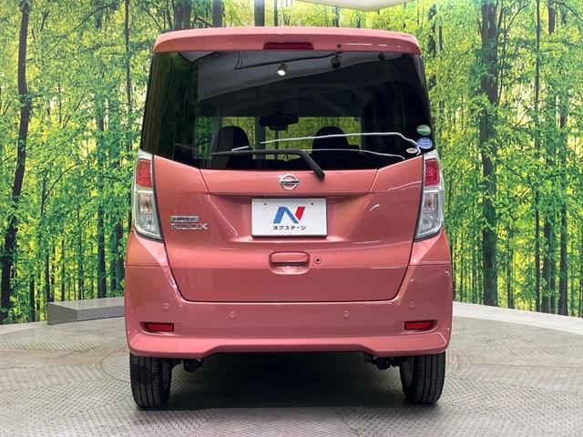 デイズルークス X Vセレクション アラウンドビューモニター インテリジェントエマージェンシーブレーキ 両側電動スライドドア アイドリングストップ オートエアコン インテリジェントキー 盗難防止システム 純正14インチアルミホイール(15枚目)