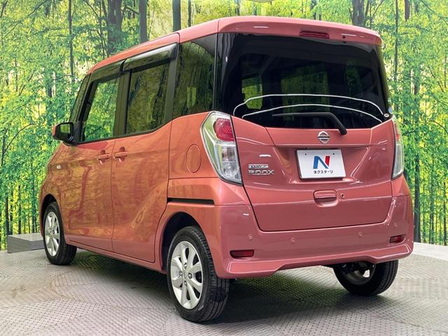 デイズルークス X Vセレクション アラウンドビューモニター インテリジェントエマージェンシーブレーキ 両側電動スライドドア アイドリングストップ オートエアコン インテリジェントキー 盗難防止システム 純正14インチアルミホイール(24枚目)