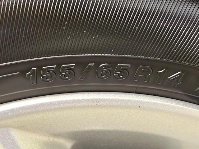 デイズルークス X Vセレクション アラウンドビューモニター インテリジェントエマージェンシーブレーキ 両側電動スライドドア アイドリングストップ オートエアコン インテリジェントキー 盗難防止システム 純正14インチアルミホイール(30枚目)