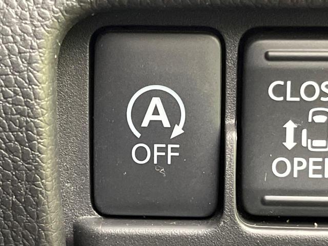 デイズルークス X Vセレクション アラウンドビューモニター インテリジェントエマージェンシーブレーキ 両側電動スライドドア アイドリングストップ オートエアコン インテリジェントキー 盗難防止システム 純正14インチアルミホイール(43枚目)