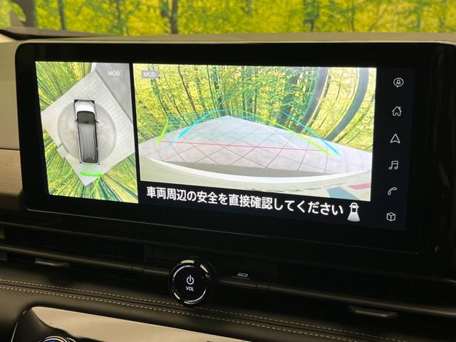 セレナ ハイウェイスターV 純正12.3インチナビ 両側電動ドア 後席モニター 全周囲カメラ 衝突被害軽減装置 禁煙車 ドラレコ コーナーセンサー スマートキー LEDヘッド ETC2.0 純正16インチアルミ(6枚目)