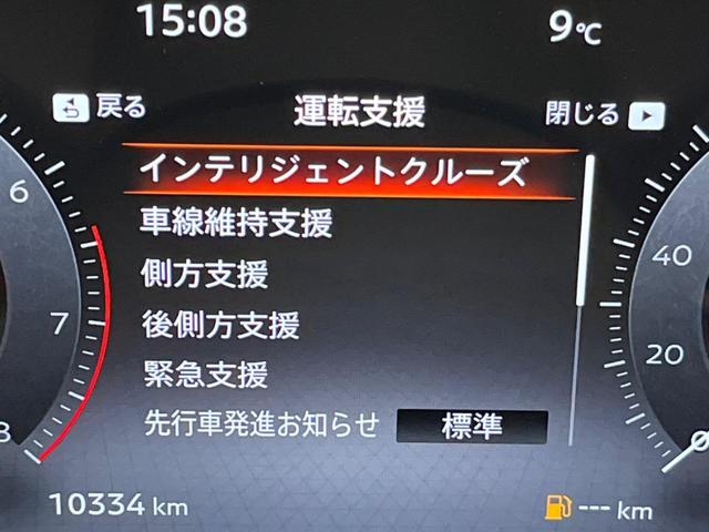 セレナ ハイウェイスターV 純正12.3インチナビ 両側電動ドア 後席モニター 全周囲カメラ 衝突被害軽減装置 禁煙車 ドラレコ コーナーセンサー スマートキー LEDヘッド ETC2.0 純正16インチアルミ(59枚目)
