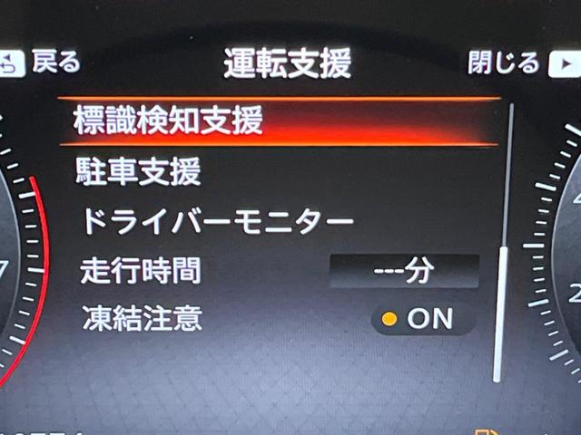 セレナ ハイウェイスターV 純正12.3インチナビ 両側電動ドア 後席モニター 全周囲カメラ 衝突被害軽減装置 禁煙車 ドラレコ コーナーセンサー スマートキー LEDヘッド ETC2.0 純正16インチアルミ(60枚目)
