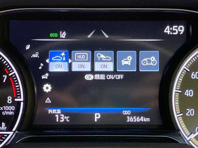ハリアー Z 純正12.3インチナビ 全周囲カメラ 衝突被害軽減装置 レーダークルーズ 禁煙車 ハーフレザーシート ドラレコ コーナーセンサー スマートキー LEDヘッド ビルドインETC(36枚目)