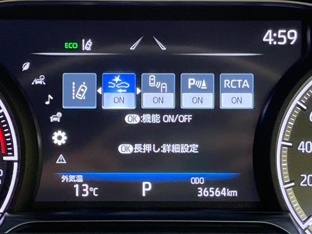 ハリアー Z 純正12.3インチナビ 全周囲カメラ 衝突被害軽減装置 レーダークルーズ 禁煙車 ハーフレザーシート ドラレコ コーナーセンサー スマートキー LEDヘッド ビルドインETC(37枚目)