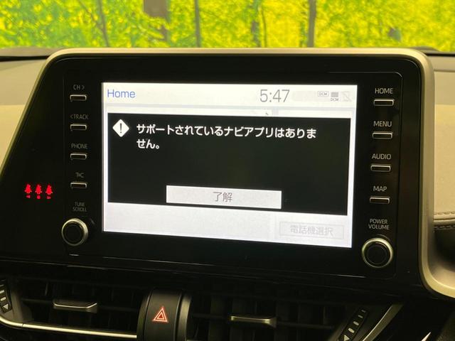 C-HR G 純正8インチナビ 全周囲カメラ 衝突被害軽減装置 レーダークルーズ 禁煙車 ハーフレザーシート ドラレコ コーナーセンサー スマートキー LEDヘッド ビルドインETC(57枚目)