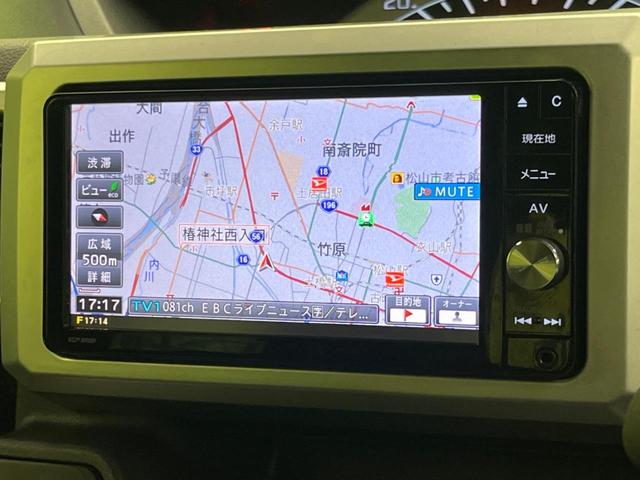 ウェイク L ファインセレクションSA 電動スライドドア 純正SDナビ バックカメラ 禁煙車 ドラレコ ビルトインETC スマートキー LEDヘッド 純正14インチアルミ オートハイビーム オートライト(38枚目)