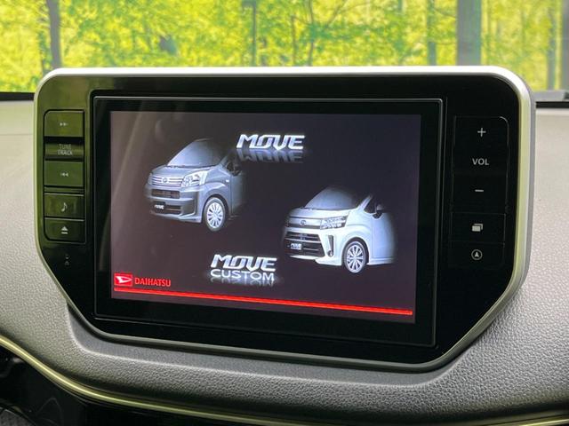 ムーヴ カスタム Xリミテッド SAIII 純正8インチナビ バックカメラ 衝突被害軽減装置 禁煙車 シートヒーター スマートキー LEDヘッド ETC 純正14インチアルミ オートハイビーム オートライト オートエアコン(3枚目)