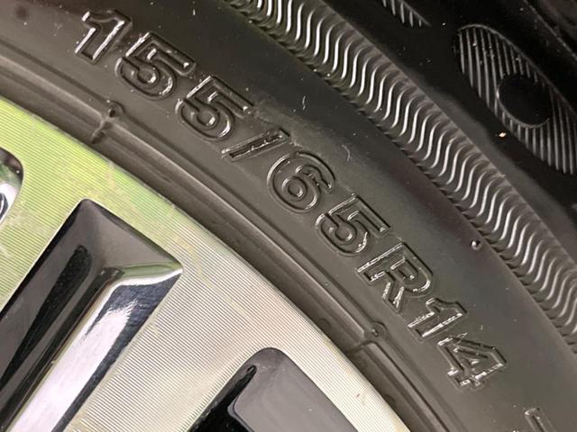 ムーヴ カスタム Xリミテッド SAIII 純正8インチナビ バックカメラ 衝突被害軽減装置 禁煙車 シートヒーター スマートキー LEDヘッド ETC 純正14インチアルミ オートハイビーム オートライト オートエアコン(29枚目)