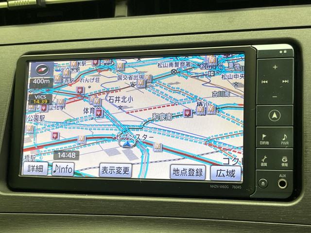 プリウス S LEDエディション 純正SDナビ バックカメラ フルセグ Bluetooth ETC スマートキー LEDヘッドライト 革巻きステアリングホイール オートエアコン(39枚目)