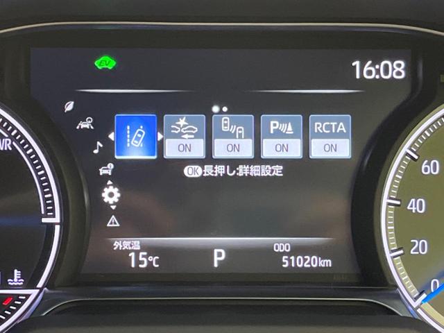 ハリアーハイブリッド Ｚ　レザーパッケージ　純正１２．３型ナビ付ディスプレイオーディオ　全周囲カメラ　ＪＢＬサウンド　セーフティセンス　レーダクルーズ　禁煙車　ハンズフリーパワーバックドア　黒本革シート　シートヒーター　シートエアコン　ドラレコ（58枚目）