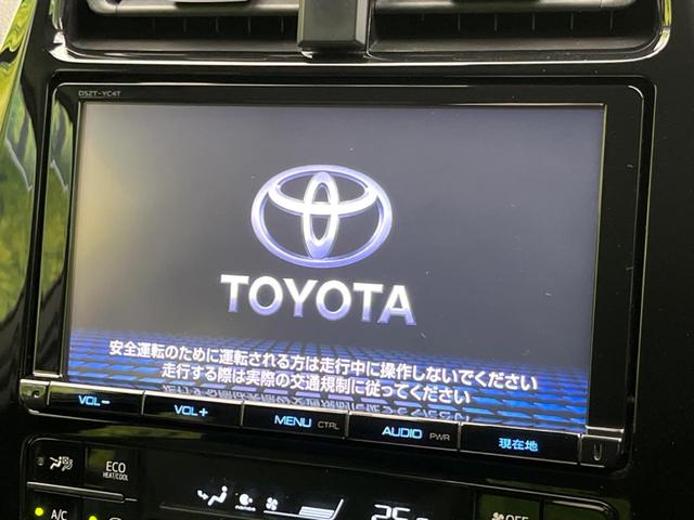 プリウス Aプレミアム ツーリングセレクション 禁煙車 純正9型ナビ セーフティセンス レーダークルーズコントロール LEDヘッドライト パワーシート シートヒーター ブラインドスポットモニター バックカメラ ETC ドライブレコーダー(4枚目)