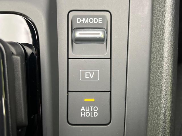 ノート Ｓ　衝突被害軽減装置　禁煙車　コーナーセンサー　スマートキー　ＥＴＣ　オートマチックハイビーム　パーキングアシススト　オートライト　オートエアコン（48枚目）