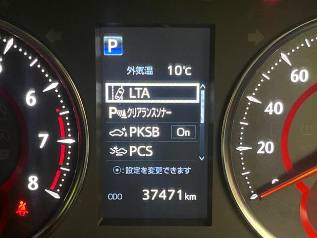 アルファード 2.5S タイプゴールド 両側電動ドア 純正9インチナビ 後席モニター バックカメラ 衝突被害軽減装置 レーダークルーズ 禁煙車 電動リアゲート ハーフレザーシート ドラレコ コーナーセンサー レーンキープ(55枚目)