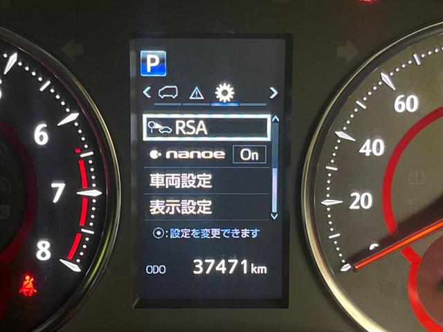 アルファード 2.5S タイプゴールド 両側電動ドア 純正9インチナビ 後席モニター バックカメラ 衝突被害軽減装置 レーダークルーズ 禁煙車 電動リアゲート ハーフレザーシート ドラレコ コーナーセンサー レーンキープ(56枚目)