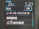 ハイブリッドＳ－Ｇ　セーフティセンス　両側電動ドア　登録済み未使用車　レーダークルーズ　バックカメラ　ｂｌｕｅｔｏｏｔｈ　フルセグ　ディスプレイオーディオ　ＬＥＤヘッド　スマートキー　踏み間違い防止　コーナーセンサー(50枚目)