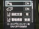 プレミアム　アドバンスドパッケージ　サンルーフ　ＪＢＬサウンド　衝突被害軽減装置　レーダークルーズ　全周囲カメラ　Ｂｌｕｅｔｏｏｔｈ　ＬＥＤフォグ　ウッドコンビステアリング　クリアランスソナー　シートヒーター　パワーシート　純正アルミ(23枚目)