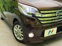 ハイウェイスター　Ｘ　両側電動ドア　純正ＳＤナビ　全周囲カメラ　禁煙車　スマートキー　ＨＩＤヘッド　オートエアコン　純正１４インチアルミ　Ｂｌｕｅｔｏｏｔｈ　ＣＤ　ＤＶＤ再生　フルセグ（12枚目）