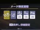 ハイブリッドＺ　禁煙車　トヨタセーフティセンス　純正８型ナビ機能付きディスプレイオーディオ　パノラミックビューモニター　レーダークルーズ　フルセグ　Ｂｌｕｅｔｏｏｔｈ　ＥＴＣ　スマートキー　ＬＥＤヘッドライト（33枚目）
