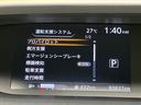 ライダー プロパイロットエディション 禁煙車 フリップダウンモニター 両側電動スライドドア プロパイロット 純正SDナビ エマージェンシーブレーキ レーンアシスト バックカメラ 電動パーキングブレーキ ETC Bluetooth(54枚目)