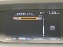 ライダー プロパイロットエディション 禁煙車 フリップダウンモニター 両側電動スライドドア プロパイロット 純正SDナビ エマージェンシーブレーキ レーンアシスト バックカメラ 電動パーキングブレーキ ETC Bluetooth(55枚目)