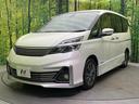 ライダー プロパイロットエディション 禁煙車 フリップダウンモニター 両側電動スライドドア プロパイロット 純正SDナビ エマージェンシーブレーキ レーンアシスト バックカメラ 電動パーキングブレーキ ETC Bluetooth(64枚目)