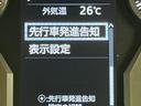 TX サンルーフ パノラミックフビューモニター 9型メーカーナビ レーダークルーズコントロール LEDヘッドライト デジタルインナーミラー オートハイビーム ETC2.0 デュアルエアコン スマートキー(27枚目)