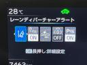 Ｚ　モデリスタエアロ　１２．３型ディスプレイオーディオプラス　デジタルインナーミラー　パノラミックビューモニター　ブラインドスポットモニター　トヨタセーフティセンス　レーダークルーズコントロール（62枚目）