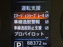 ハイウェイスター　Ｇターボプロパイロットエディション　ターボ　純正９型ＳＤナビ　全周囲カメラ　衝突被害軽減システム　レーダークルーズ　禁煙車　ドラレコ　コーナーセンサー　スマートキー　ＬＥＤヘッド　ＥＴＣ　オートハイビーム　車線逸脱警報　オートライト（57枚目）