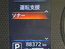 ハイウェイスター　Ｇターボプロパイロットエディション　ターボ　純正９型ＳＤナビ　全周囲カメラ　衝突被害軽減システム　レーダークルーズ　禁煙車　ドラレコ　コーナーセンサー　スマートキー　ＬＥＤヘッド　ＥＴＣ　オートハイビーム　車線逸脱警報　オートライト（58枚目）