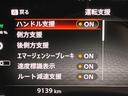 G レザーエディション メーカーオプション9型ナビ 全周囲カメラ BOSEサウンド 衝突被害軽減システム レーダークルーズ レザーシート ドラレコ コーナーセンサー スマートキー LEDヘッド オートハイビーム(62枚目)