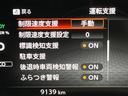 G レザーエディション メーカーオプション9型ナビ 全周囲カメラ BOSEサウンド 衝突被害軽減システム レーダークルーズ レザーシート ドラレコ コーナーセンサー スマートキー LEDヘッド オートハイビーム(63枚目)
