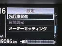 Sスタイルブラック 純正9インチナビ バックカメラ 衝突被害軽減装置 禁煙車 コーナーセンサー スマートキー ETC2.0 オートハイビーム オートライト オートエアコン Bluetooth フルセグ(57枚目)