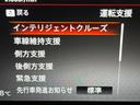 ハイウェイスターV 純正12型ナビ 両側電動ドア 全周囲カメラ 衝突被害軽減装置 ハーフレザーシート LEDヘッド ビルドインETC オートハイビーム オートライト デュアルエアコン 純正16インチアルミ(56枚目)