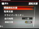 ハイウェイスターV 純正12型ナビ 両側電動ドア 全周囲カメラ 衝突被害軽減装置 ハーフレザーシート LEDヘッド ビルドインETC オートハイビーム オートライト デュアルエアコン 純正16インチアルミ(57枚目)