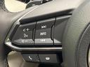 25S Lパッケージ 禁煙車 マツダコネクト8型ナビ スマートシティブレーキサポート LEDヘッドライト レーダークルーズコントロール ホワイトレザーシート シートベンチレーション パワーシート ブラインドスポットモニター(53枚目)